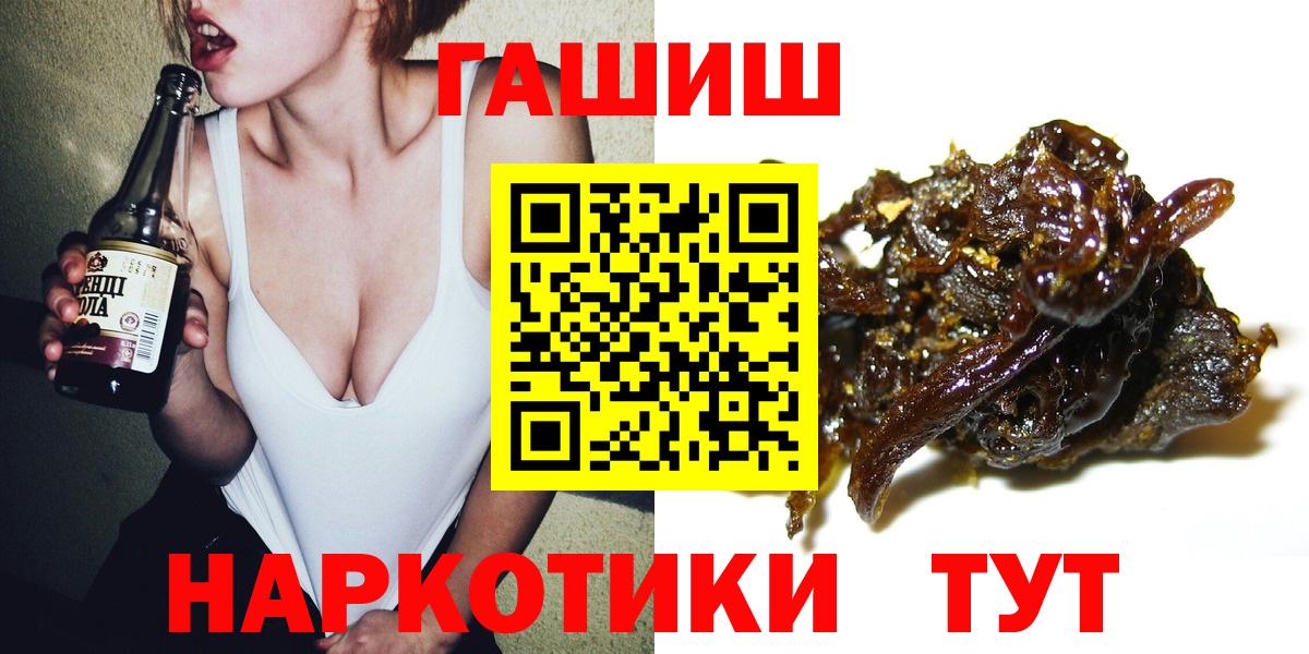 ГАШ ice o lator  ГАШ AMNESIA HAZE  Вход с VPN  Волжский 