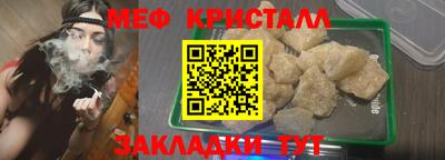 СК Можайск