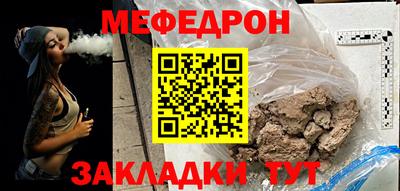 прущие крисы Малгобек