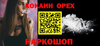 дживик Малоярославец