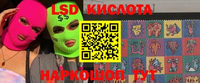 spice Мариинск