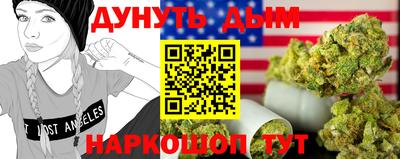 дживик Малоярославец
