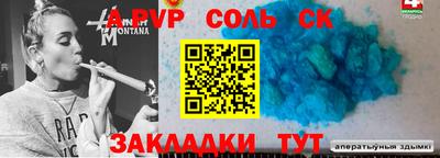 дживик Малоярославец