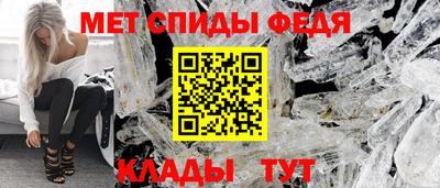 spice Мариинск