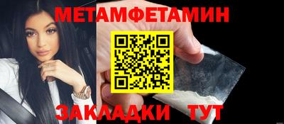 spice Мариинск