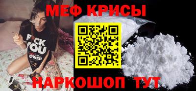 прущие крисы Малгобек