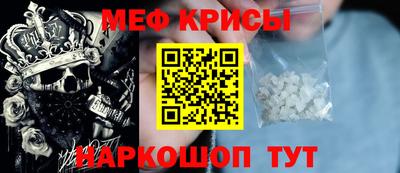 прущие крисы Малгобек