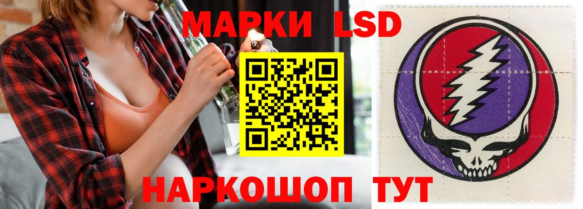 Волжский  Лсд 25 экстази кислота  Вход с VPN  ЛСД экстази ecstasy 
