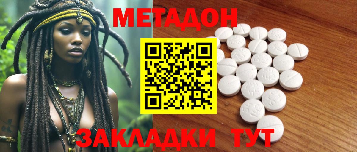блэк спрут зеркало  Вход с VPN  Волжский  Метадон VHQ 