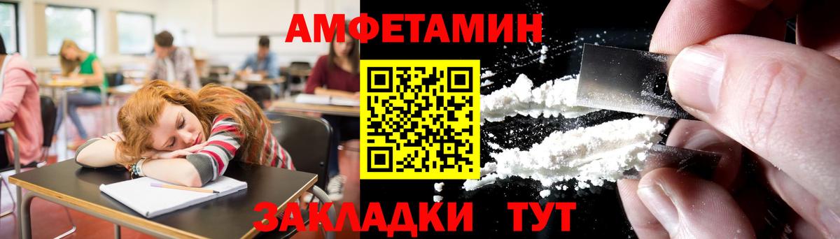 Метамфетамин витя  Метамфетамин витя  Волжский  Вход с VPN 