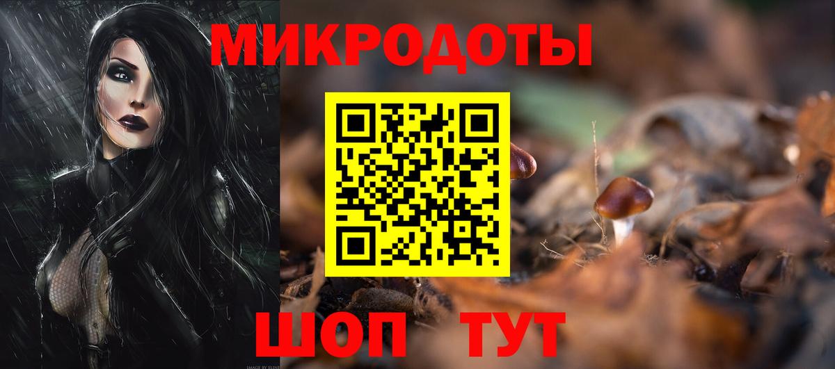 Псилоцибиновые грибы MAGIC MUSHROOMS Волжский